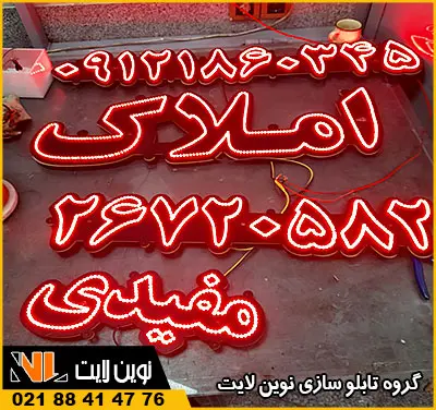 اتصال به منبع تغذیه اتصال به منبع تغذیه