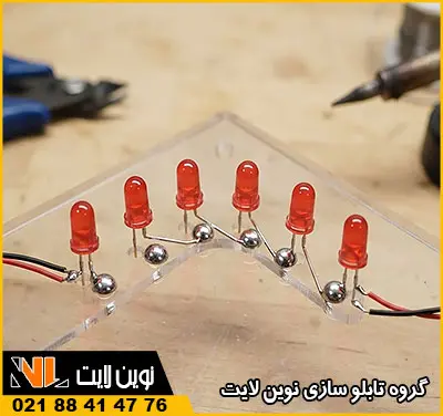 سری کردن LED ها سری کردن LED ها