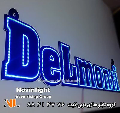 بهترین نوع ال ای دی برای تابلو ثابت