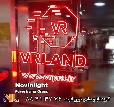 طریقه نصب تابلو ال ای دی روی شیشه