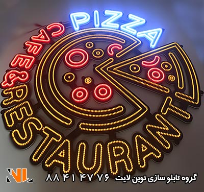 ساخت تابلو ال ای دی ثابت دور برش