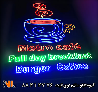 ساخت تابلو ال ای دی ثابت روی کتیبه