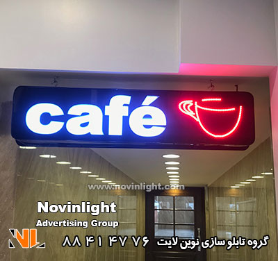 ساخت تابلو ال ای دی ثابت روی چلنیوم