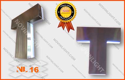 نئون پلاستیک و تابلو استیل