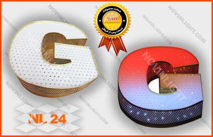 حروف چلنیوم پانچ دو رنگ