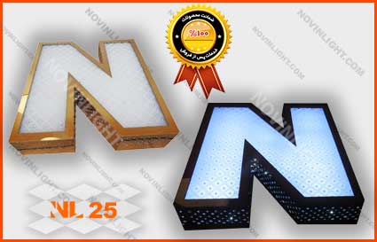 تابلو استیل رینگی پلکسی طرح دار