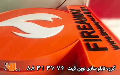 انواع تابلو نئون پلاستیک