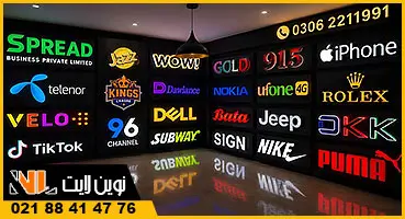 نمونه های حروف برجسته نمونه های حروف برجسته