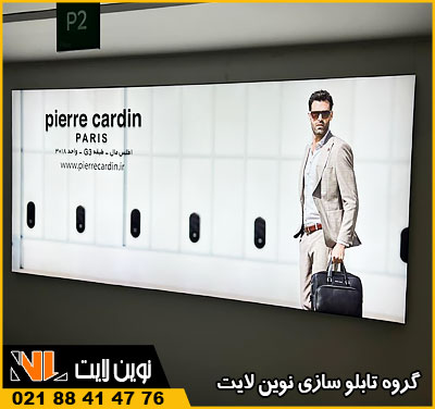 تابلو لایت باکس فریم لس