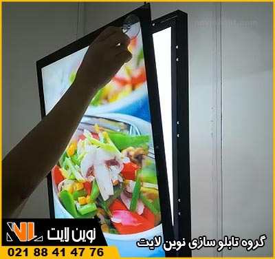 تابلو لایت باکس مگنتی