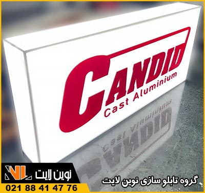 تابلو لایت باکس پلکسی