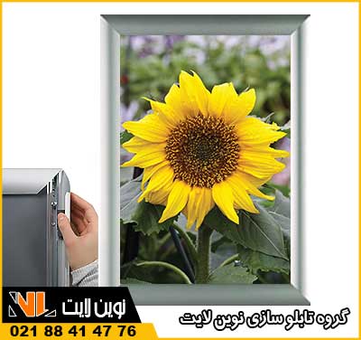 تابلو لایت باکس اسنپ فریم