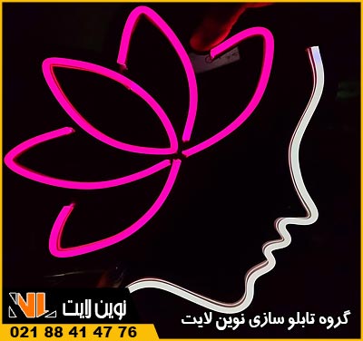 کاربرد تابلو نئون فلکس