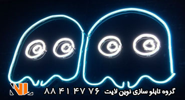 تابلو نئون فلکسی آبی و سفید