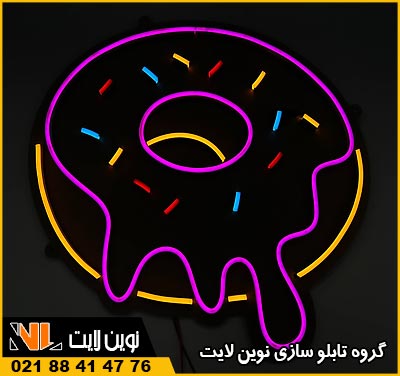 ساخت تابلو نئون فلکسی