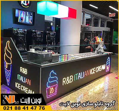 تابلو نئون فلکسی