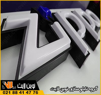 انواع حروف وکیوم