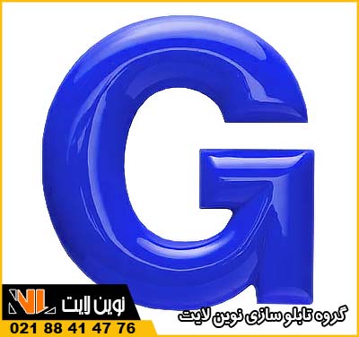 حروف وکیوم ساده