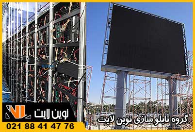 اجزاء تشکیل دهنده تلویزیون شهری و کاربرد آنها