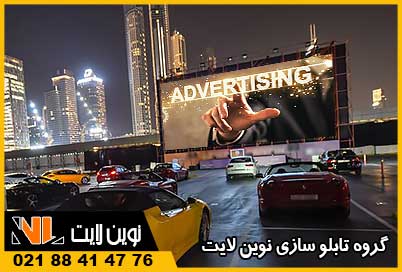 قیمت تلویزیون شهری