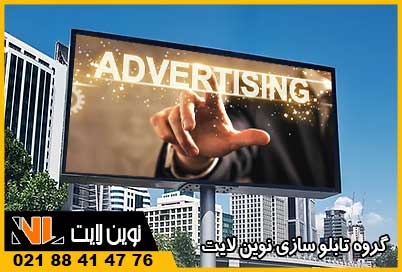 تلویزیون شهری outdoor