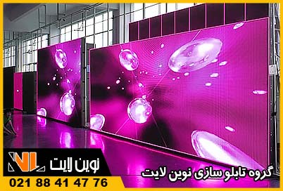 تلویزیون شهری Indoor