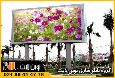 تلویزیون شهری