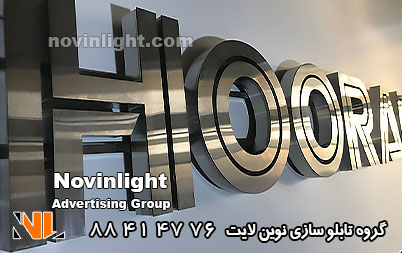 تابلو کامپوزیت و استیل الکتریکی