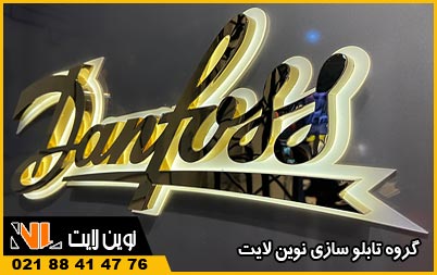 قیمت تابلو لوازم خانگی