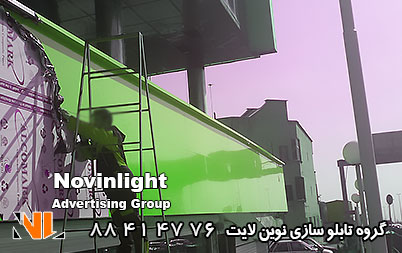 تابلو کامپوزیت کالای خواب