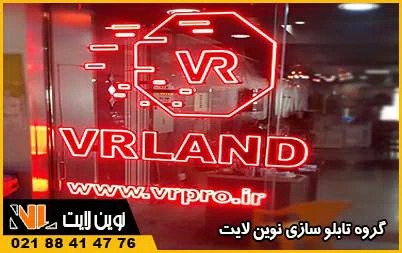 ساخت تابلو ال ای دی برای گیم نت