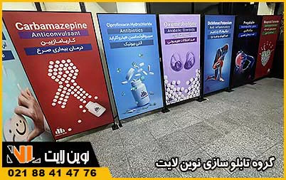 تابلو گیمینگ چراغ دار