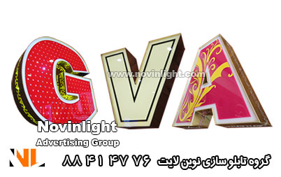 ساخت نقشه جهان چلنیوم | تابلو چلنیوم