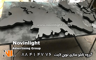 ساخت نقشه جهان فلزی | تابلو فلزی