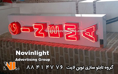 تابلو کامپوزیت سینما