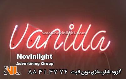 تابلو نئون گل فروشی | سفارش تابلو نئون گل فروشی