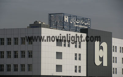 چلنیوم بانک صادرات