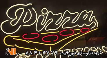 تابلو نئون فلکسی فست فود