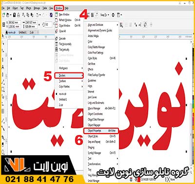 تابلو چلنیوم