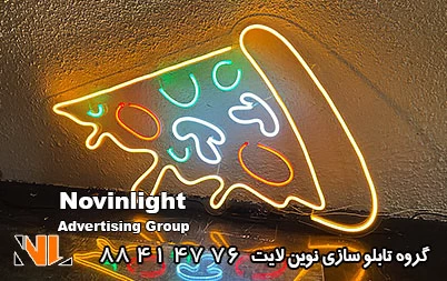 تابلو نئون فلکسی