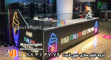 تابلو نئون فلکسی