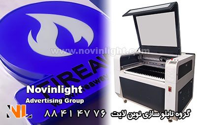 برش پلکسی روی تابلو لایت باکس