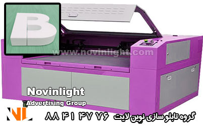 برش یونولیت با استفاده از دستگاه لیزر