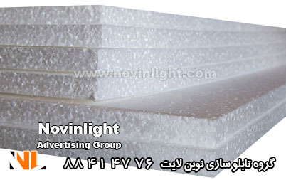 یونولیت چیست؟