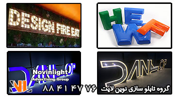 کدام نوع از حروف برجسته نما و دید بهتری دارند؟