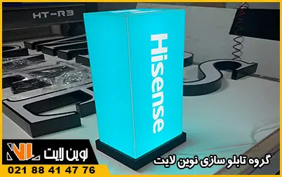 انواع استند تبلیغاتی