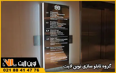 استند تبلیغاتی مناسب