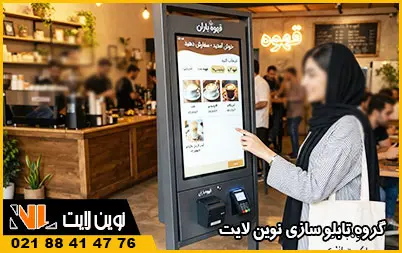 سفارش و خرید استند تبلیغاتی