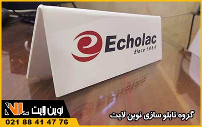 استند تبلیغاتی رومیزی