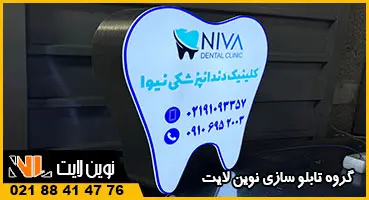 استند تبلیغاتی پلکسی آلومینیوم